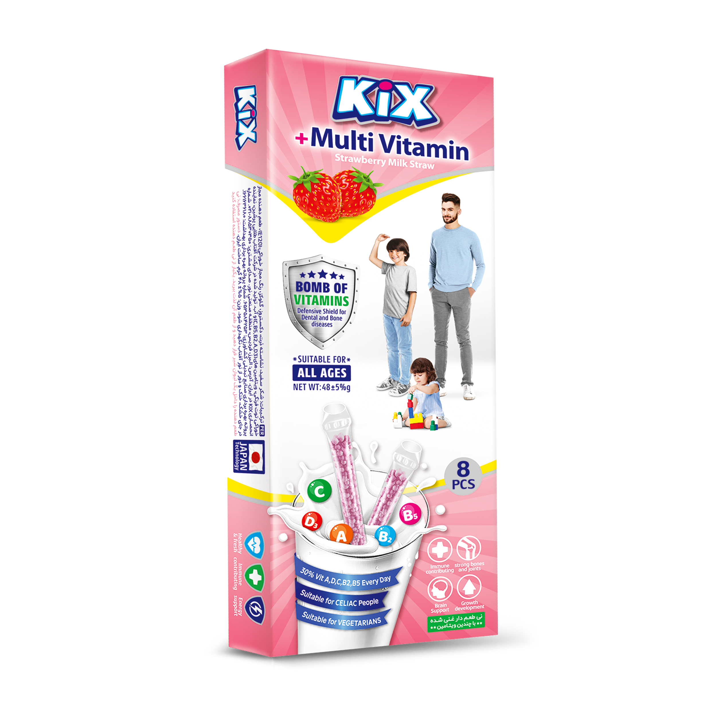 Kix - Strawberry Milk Straw