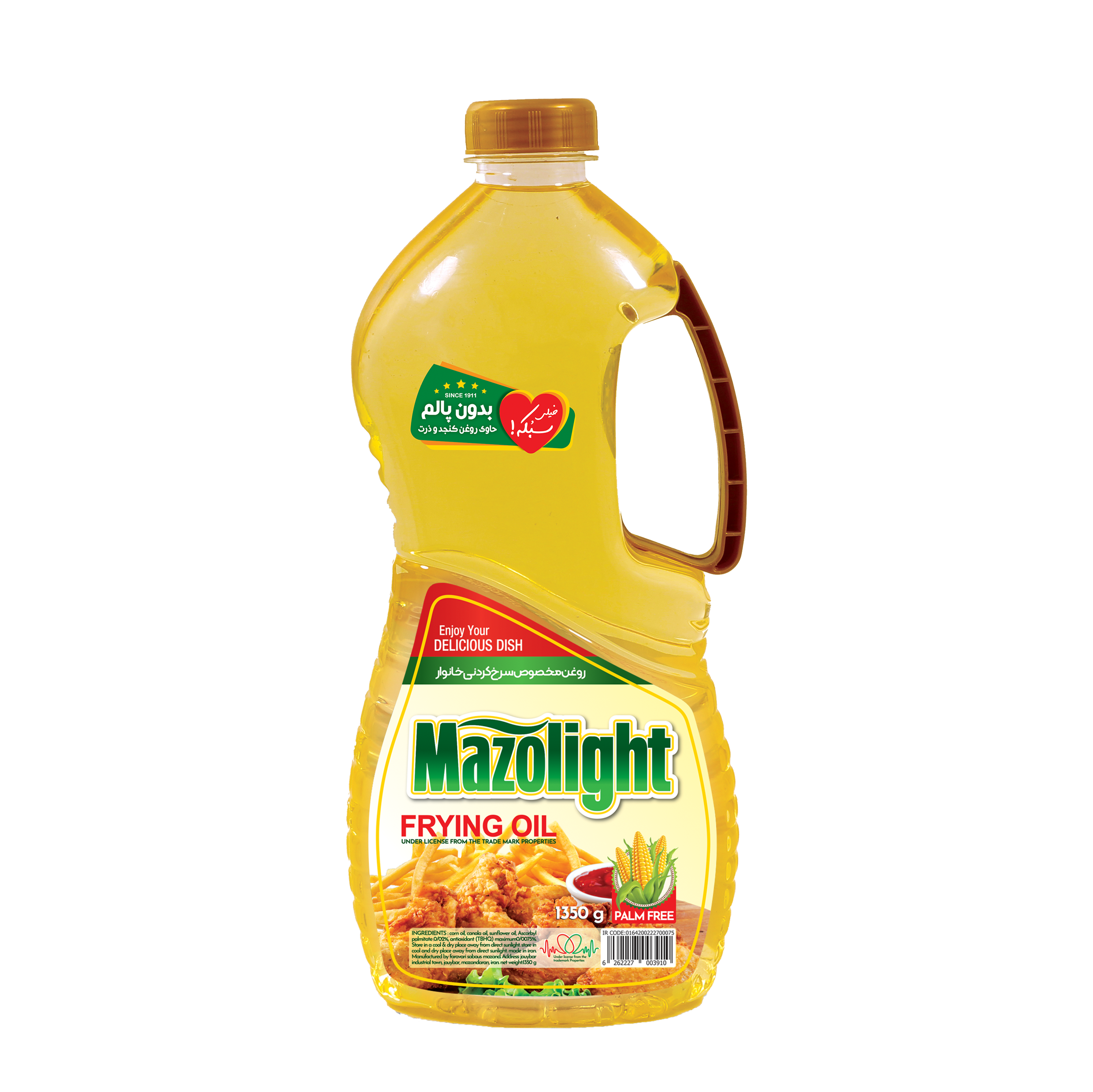 mazolight-1350gr-frying oil-pet-02